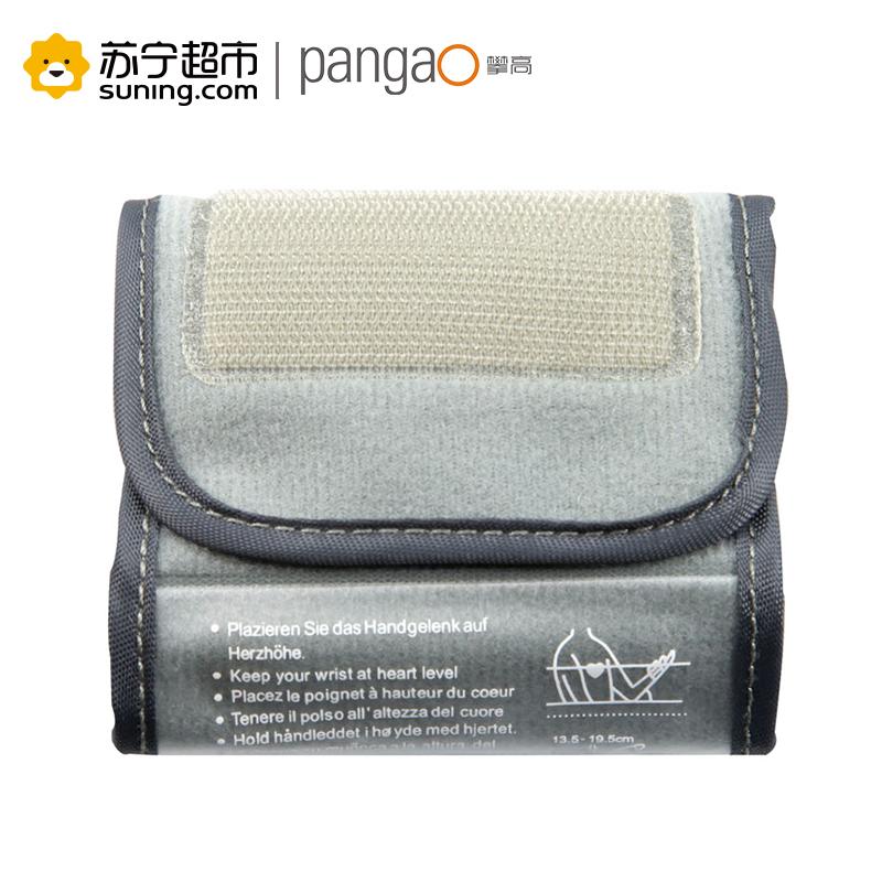 [苏宁超市]攀高(PANGAO)血压计全智能一键精准测量大屏幕大字体语音播报家用腕式血压仪PG-800a8