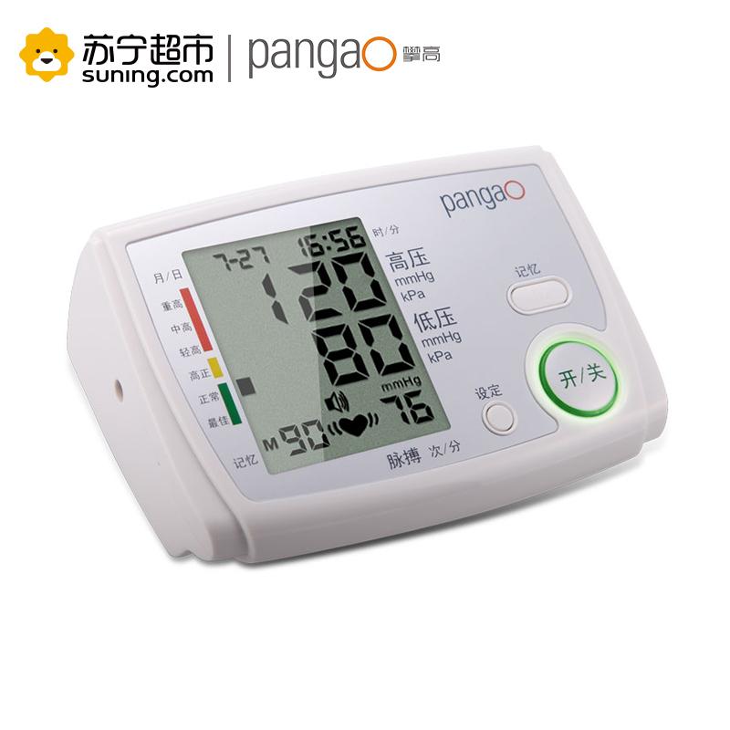 [苏宁超市]攀高(PANGGAO)上壁式血压计语音播报全智能一键测量大屏幕大字体PG-800B5家用血压仪