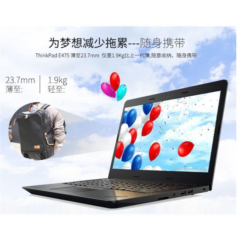联想E475-20H4000GCD 笔记本电脑