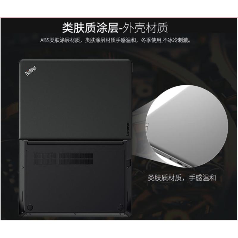 联想E475-20H4000GCD 笔记本电脑