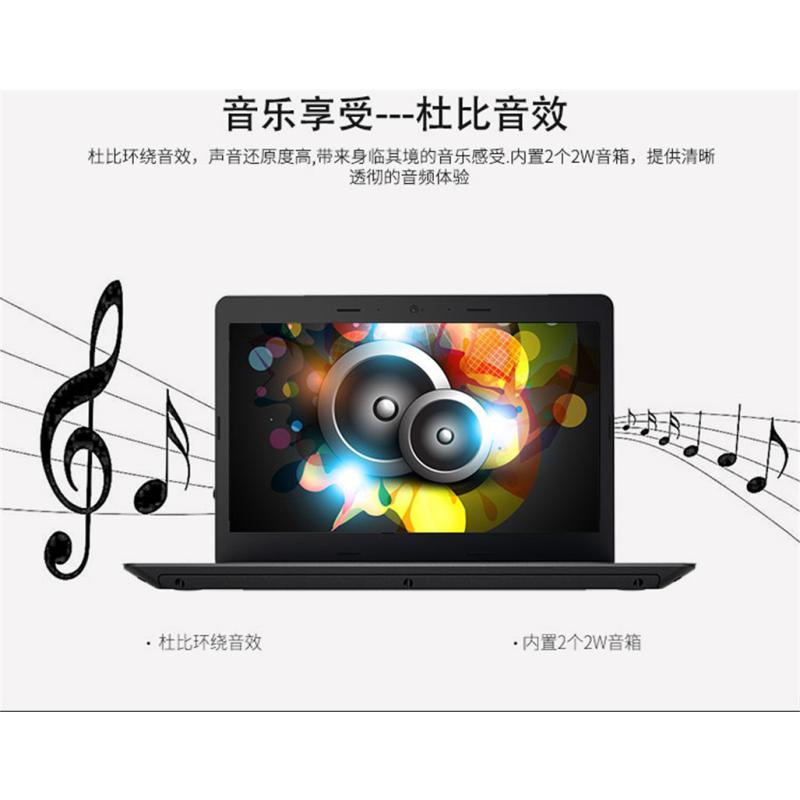 联想E475-20H4000GCD 笔记本电脑