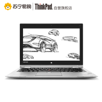 ThinkPad NEW S1(01CD)13.3英寸轻薄笔记本电脑(i5-7200u 8G 256G固态)