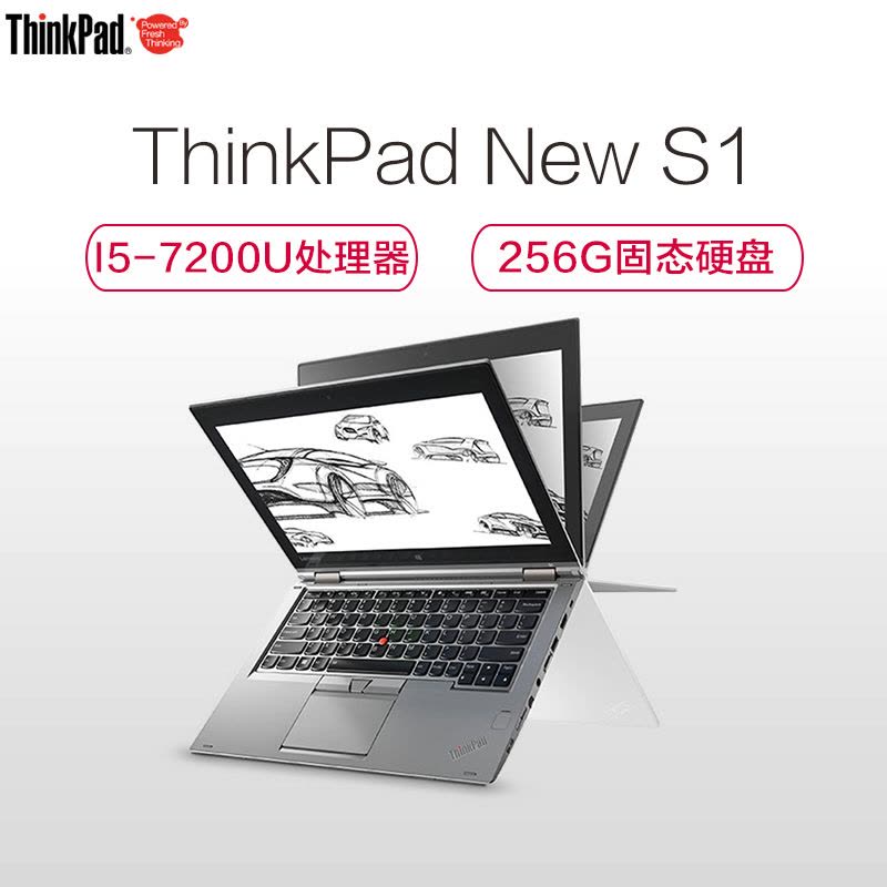 ThinkPad NEW S1(01CD)13.3英寸轻薄笔记本电脑(i5-7200u 8G 256G固态)图片