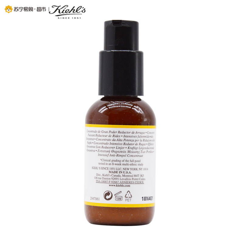 [苏宁易购超市]科颜氏维生素C紧肤精华乳液50ml