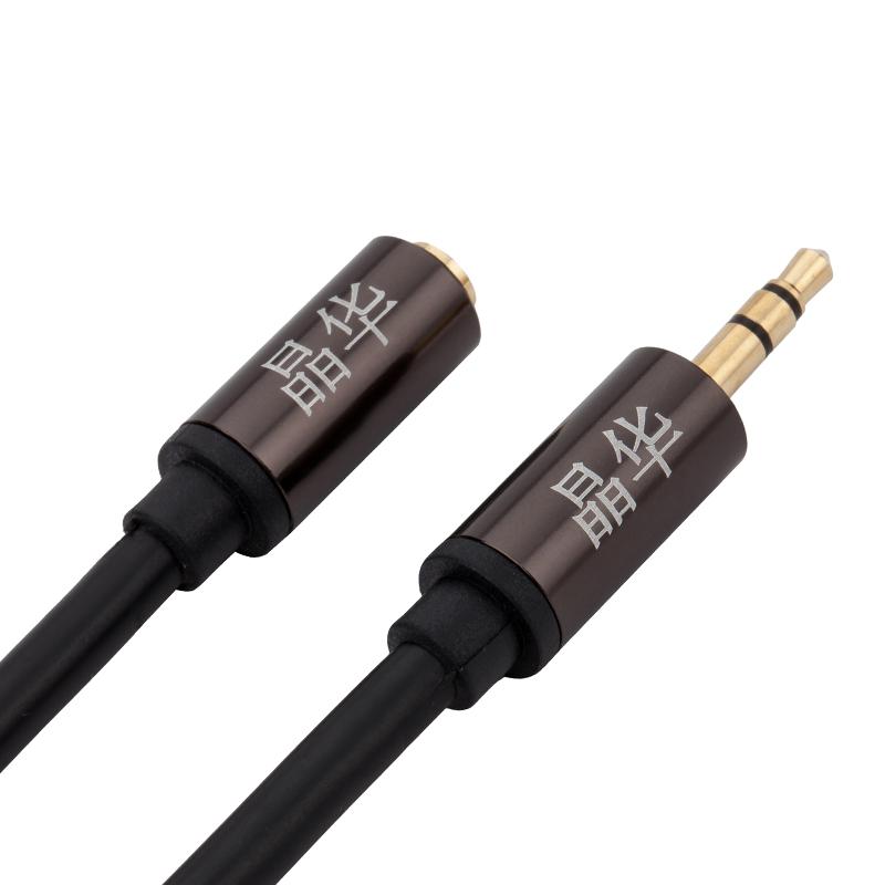 H晶华 合金豪华3.5音频线公对母 手机连接音响功能 延长线电视机连接线