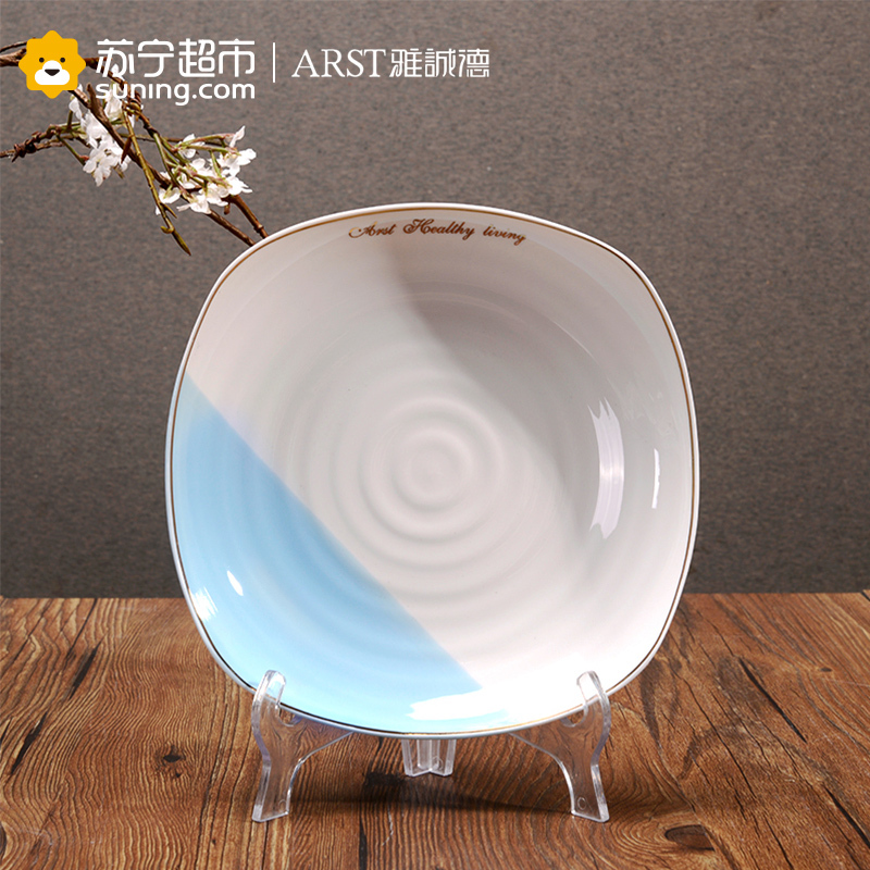 雅诚德釉下彩陶瓷餐具套装碗盘 日式餐具时尚简约 26头碗碟盘餐具组合