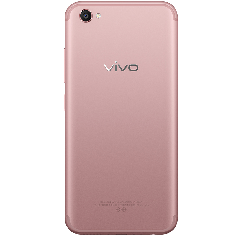 vivo X9s 4GB+64GB 玫瑰金 移动联通电信4G拍照手机 双卡双待