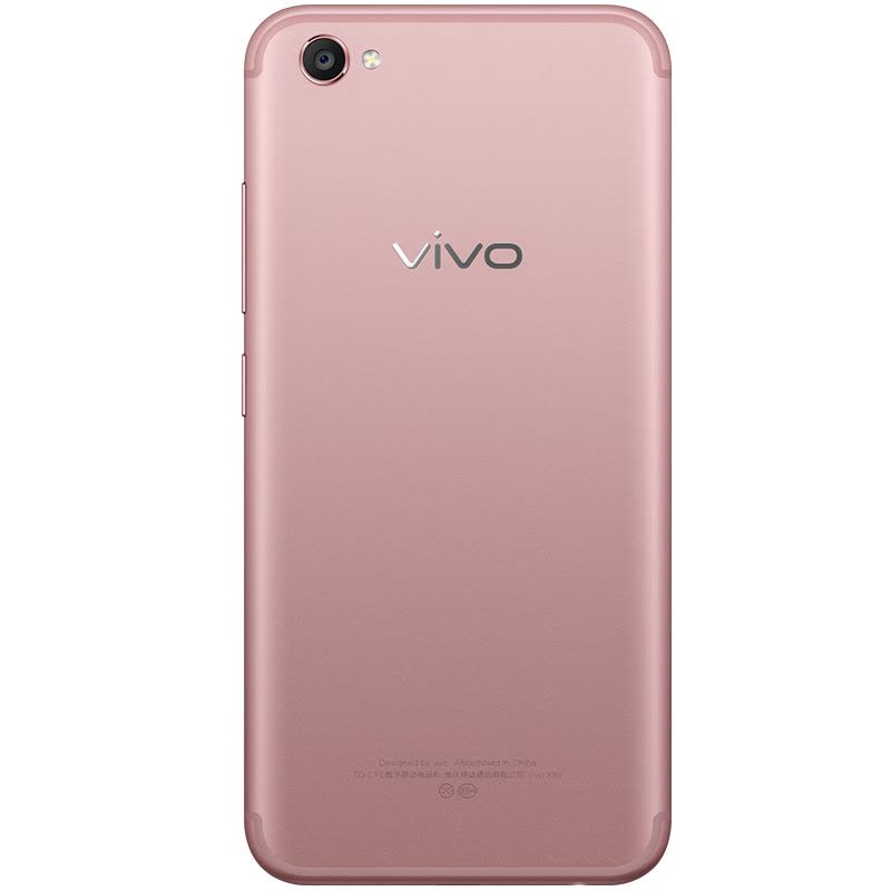 vivo X9s 4GB+64GB 玫瑰金 移动联通电信4G拍照手机 双卡双待图片