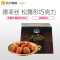 【苏宁超市】德菲丝 （Truffles ）松露形代可可脂巧克力 浓情古典型 250g 法国进口
