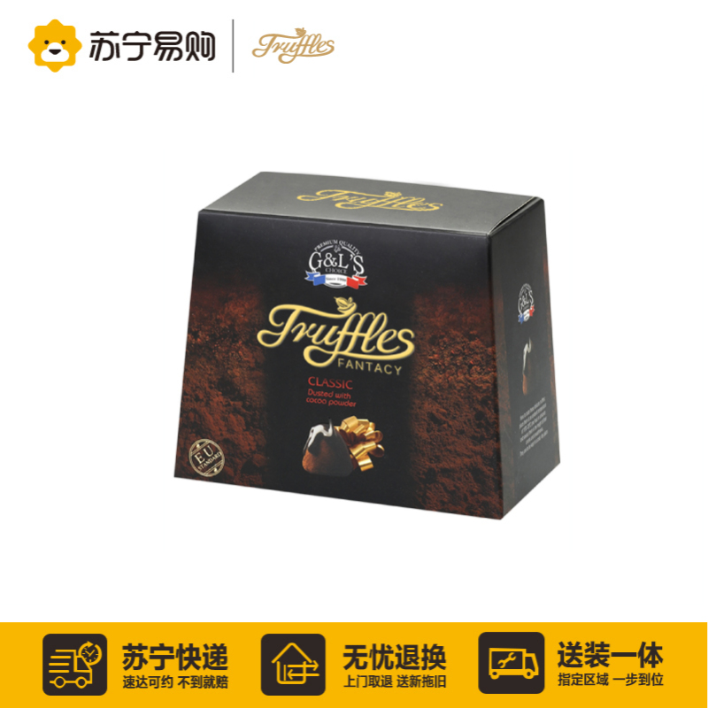 【苏宁超市】德菲丝 （Truffles ）松露形代可可脂巧克力 浓情古典型 250g 法国进口