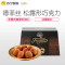 【苏宁超市】 德菲丝（Truffles） 松露形代可可脂巧克力 浓情古典型 500g