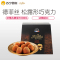 【苏宁超市】 德菲丝（Truffles） 松露形代可可脂巧克力 浓情古典型 1000g 法国进口