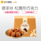【苏宁超市】 德菲丝（Truffles ） 松露形代可可脂巧克力 浓郁奶香型 100g