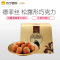 [苏宁超市] 德菲丝(Truffles) 松露形代可可脂巧克力 经典香醇型 100g 比利时进口