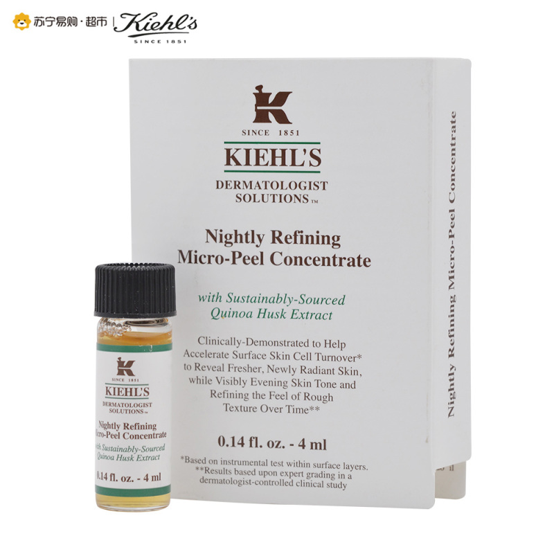 [苏宁易购超市] 科颜氏 藜麦夜间修护精华液 4ml