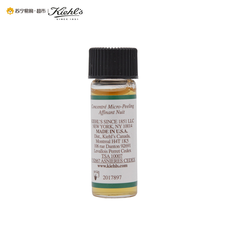 [苏宁易购超市] 科颜氏 藜麦夜间修护精华液 4ml