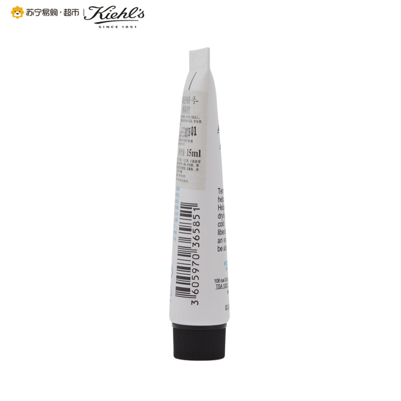 [苏宁易购超市]科颜氏 护唇膏一号 薄荷香型 15ml