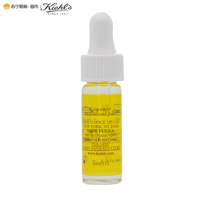 [苏宁易购超市]科颜氏 日间赋颜精华液 4ml