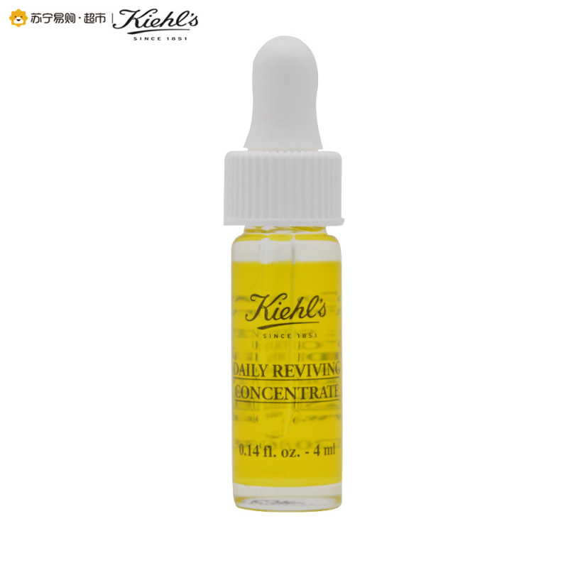 [苏宁易购超市]科颜氏 日间赋颜精华液 4ml