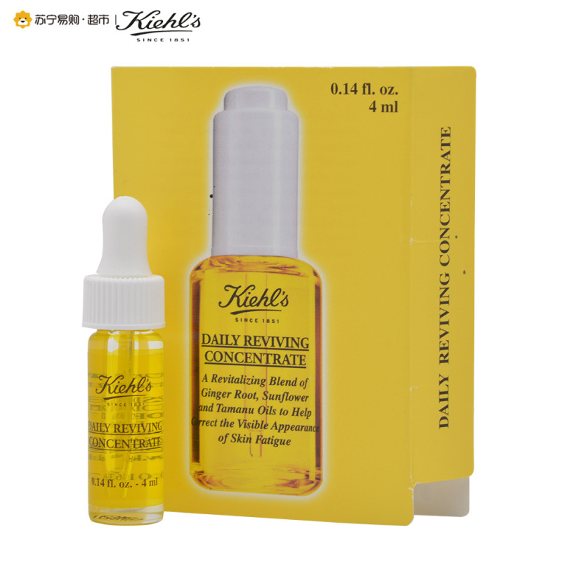 [苏宁易购超市]科颜氏 日间赋颜精华液 4ml