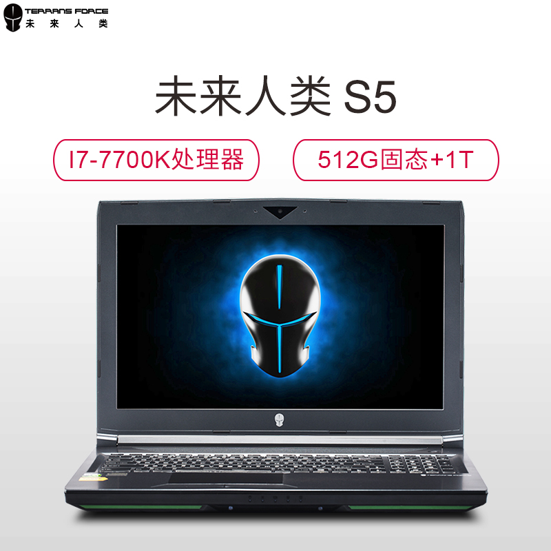 未来人类 S5-1060-77SH2 15.6英寸游戏本 i7-7700K 16G 512G固态+1T GTX1060高清大图