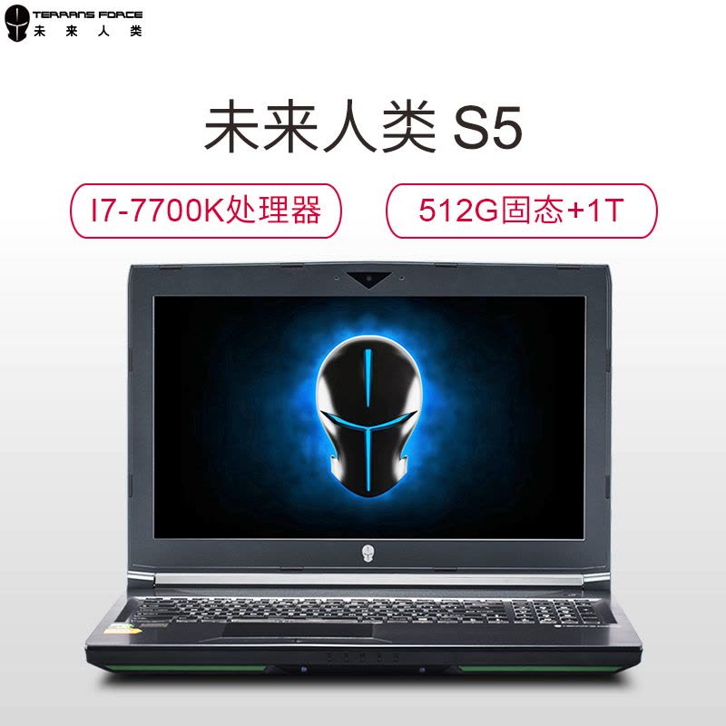 未来人类 S5-1060-77SH2 15.6英寸游戏本 i7-7700K 16G 512G固态+1T GTX1060图片