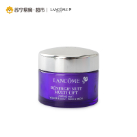 兰蔻新塑颜修护晚霜/新立体塑颜紧致晚霜15ml(15ml)