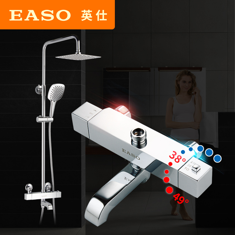 EASO英仕卫浴 方形智能恒温淋浴花洒套装 精铜主体智能恒温淋浴器