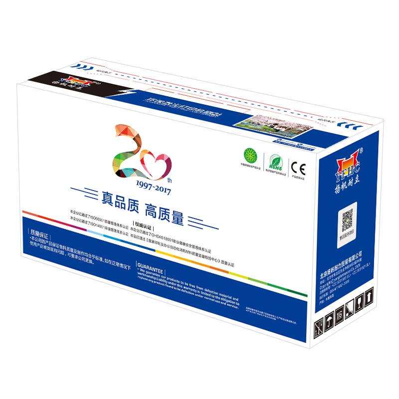 扬帆耐立 YF-CF383A M 红色硒鼓(可替惠普CF383A,312A商用版红鼓)适用于 MFP M476dw