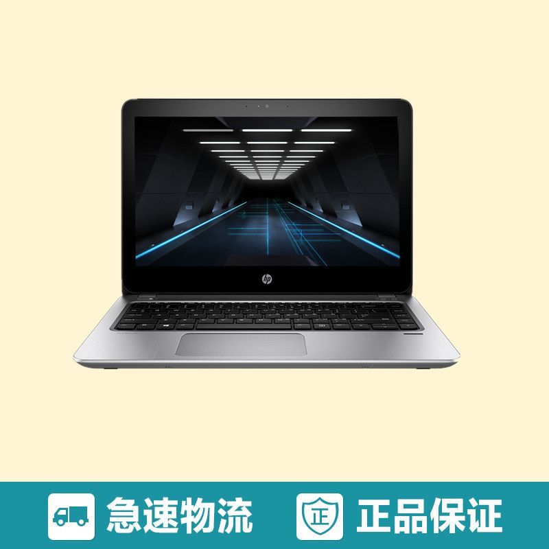 惠普(hp) 820 G4 12.5寸笔记本(I7-7500U 8G 256G 集显 无光驱 DOS 1年保修 蓝牙)