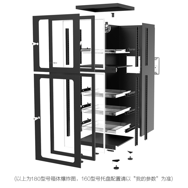 LENTHEM领顿电子防潮箱160 相机 镜头 书籍 茶叶 邮票防潮柜 干燥箱 LT-160玻璃黑高清大图