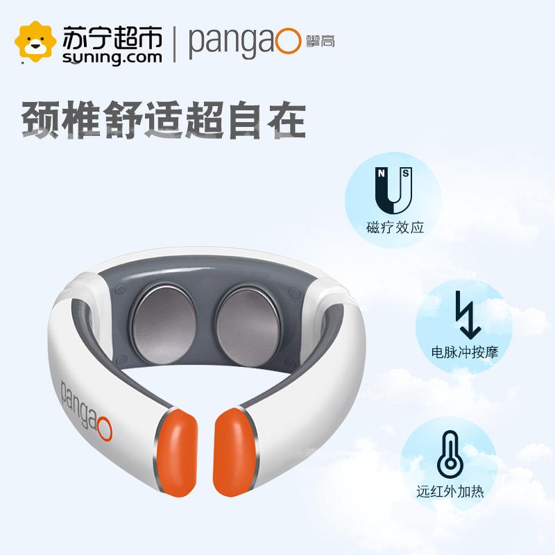 [苏宁超市]攀高(PANGGAO)颈椎治疗仪电脉冲热敷按摩PG-2601B8家用颈椎理疗器