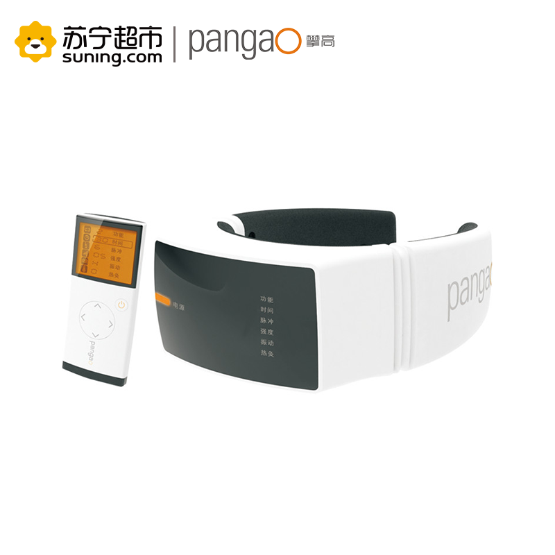 [苏宁超市]攀高(PANGAO)颈椎治疗仪震动电脉冲热敷按摩PG-2601B7家用理疗器