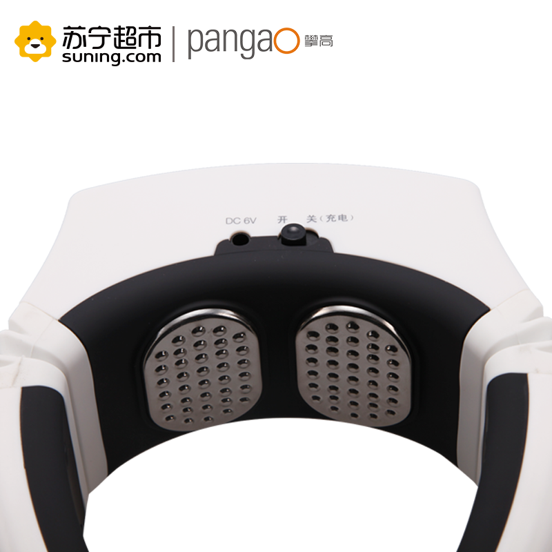 [苏宁超市]攀高(PANGAO)颈椎治疗仪震动电脉冲热敷按摩PG-2601B7家用理疗器