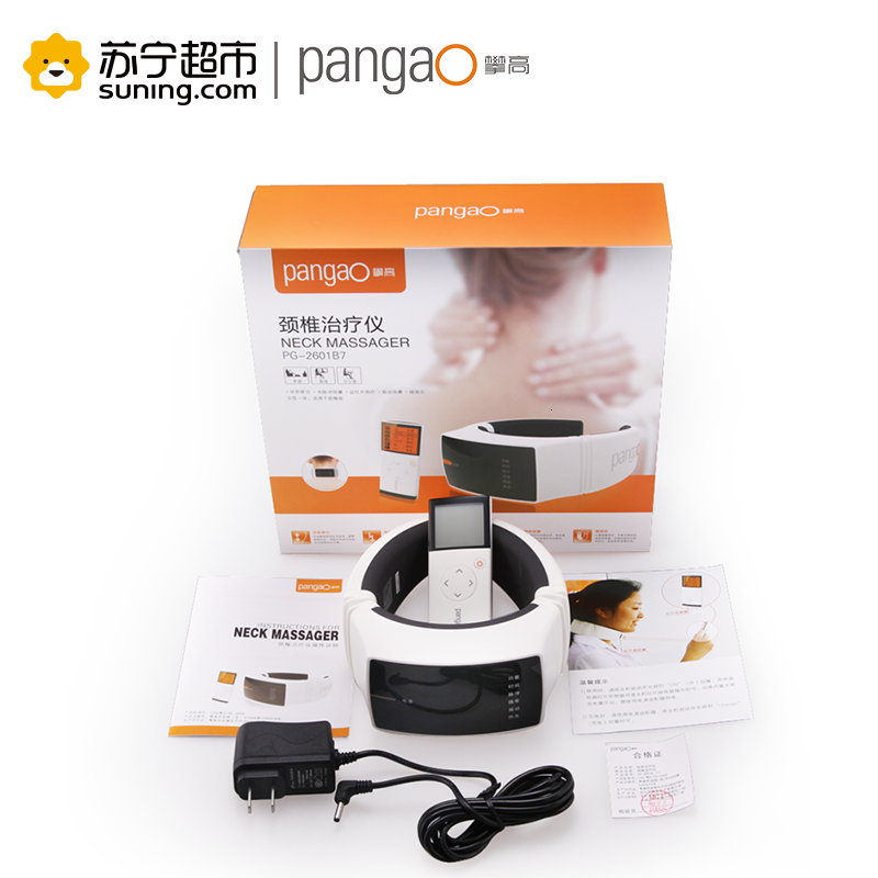 [苏宁超市]攀高(PANGAO)颈椎治疗仪震动电脉冲热敷按摩PG-2601B7家用理疗器