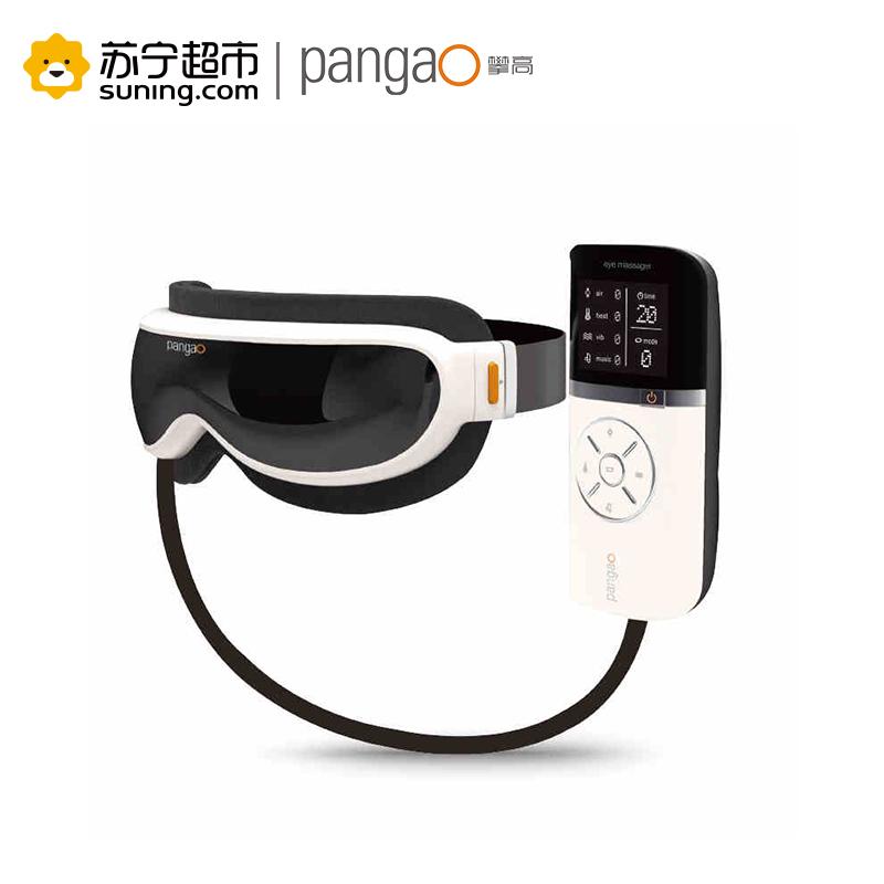 [苏宁超市]攀高(PANGAO)按摩眼镜气压按摩热敷音乐享受PG-2404G按摩器