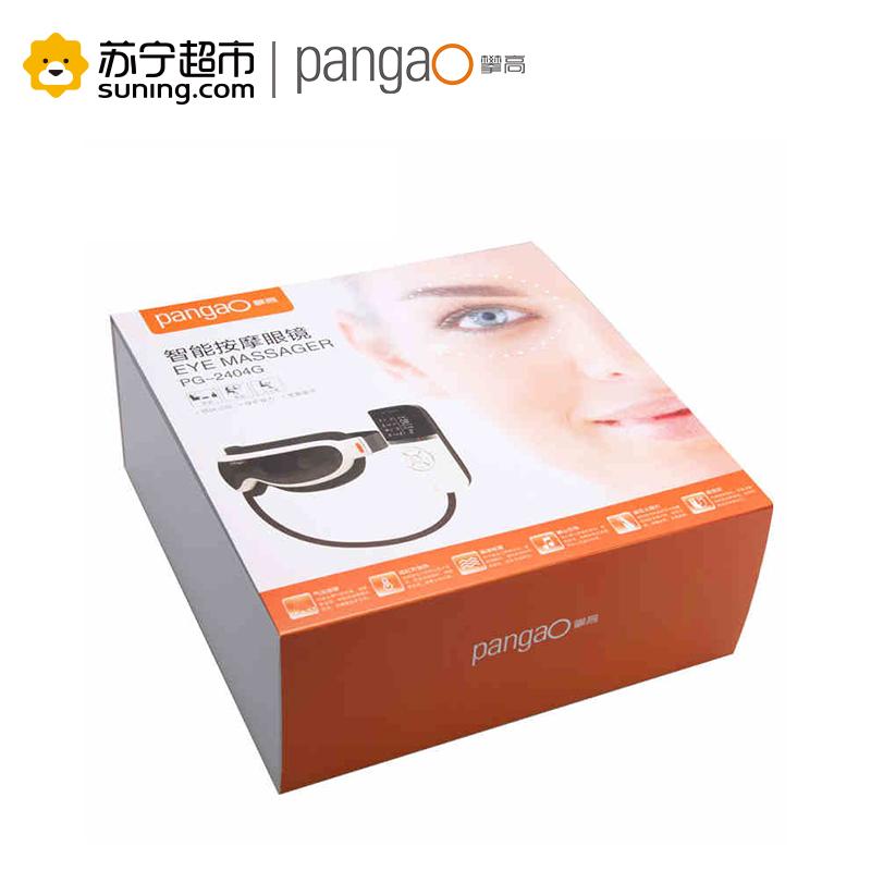 [苏宁超市]攀高(PANGAO)按摩眼镜气压按摩热敷音乐享受PG-2404G按摩器