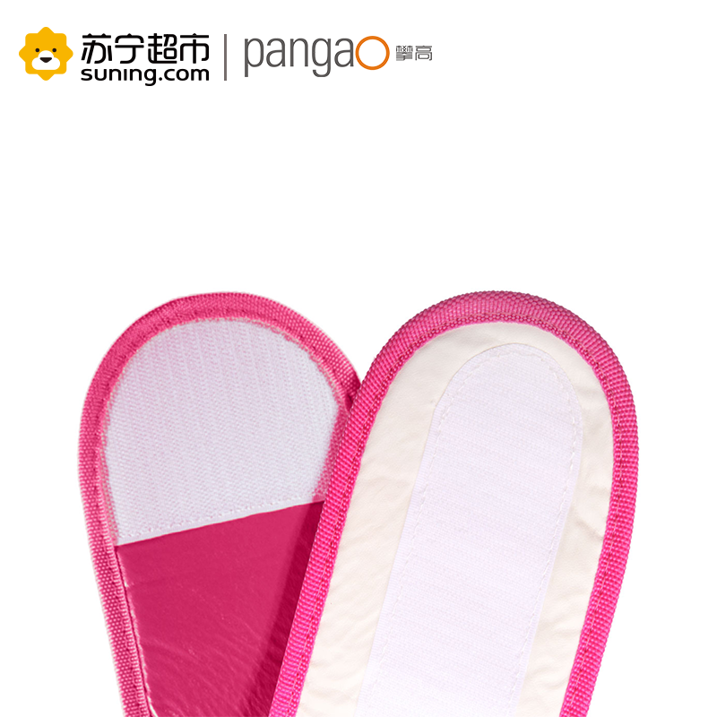 [苏宁超市]攀高(PANGAO)摇摆振脂塑身腰带 PG-2001G5女生腰带