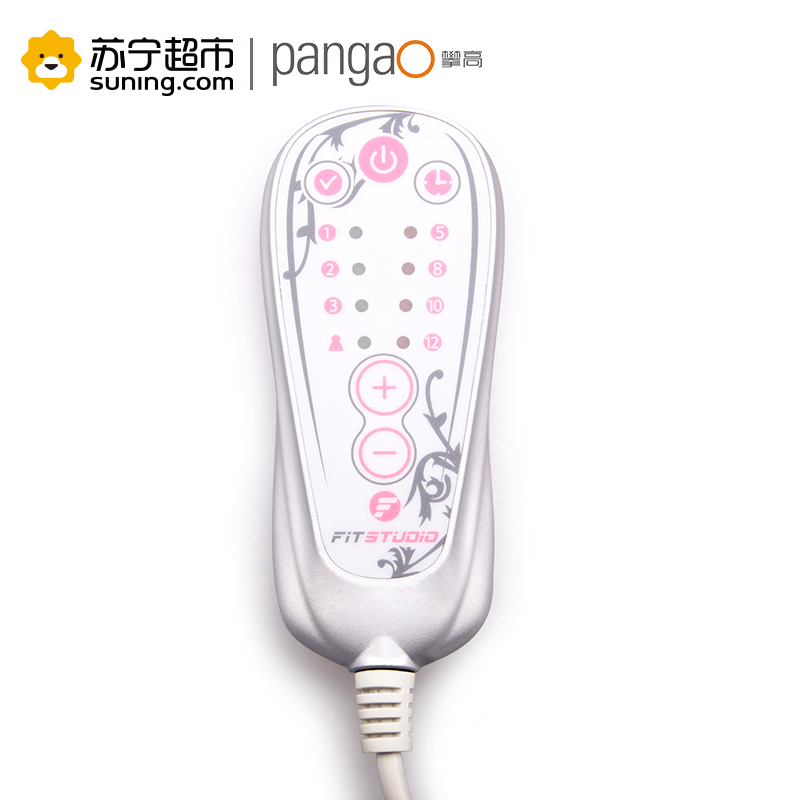 [苏宁超市]攀高(PANGAO)摇摆振脂塑身腰带 PG-2001G5女生腰带