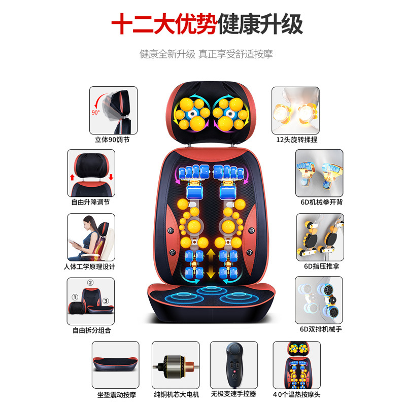 佳仁(JARE) 按摩垫 JR_666_6D 多部位使用 无级变速 温热功能 按摩坐垫
