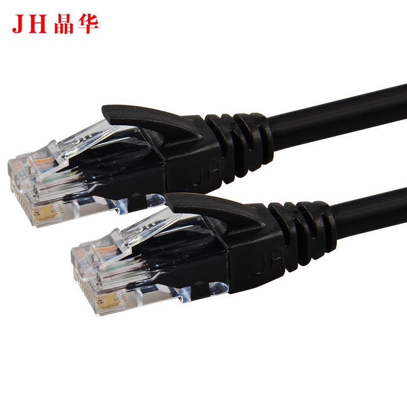 JH晶华 高速超六类通用家用网线 6类电脑机顶盒路由器电视盒子通用网线跳线 黑色图片