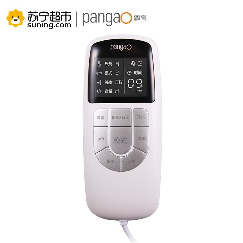 [苏宁超市]攀高(PANGAO)腰椎按摩器图片