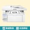 惠普(HP)LaserJet Pro MFP M132fn 激光打印复印扫描传真一体机