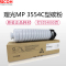 理光(RICOH)耗材MP 3554C型碳粉/墨粉 适用:2554/2555/3054/3055/3554/3555