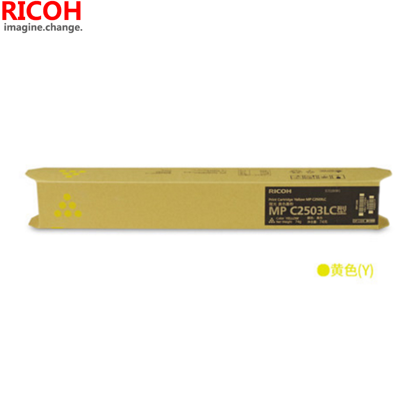 理光(RICOH)耗材MP C2503LC型碳粉/墨粉 黄色高清大图
