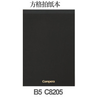 齐心(COMIX)C8205 Compera 商务拍纸本 B5 80张 黑色