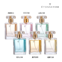途雅(ETONNER)汽车香水流动的巴黎艺术挂饰挂件汽车香水男女性车悬挂式车内香水香薰车家两用