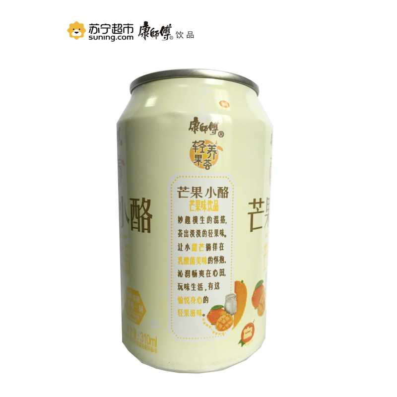 康师傅芒果小酪310ml*24整箱饮料
