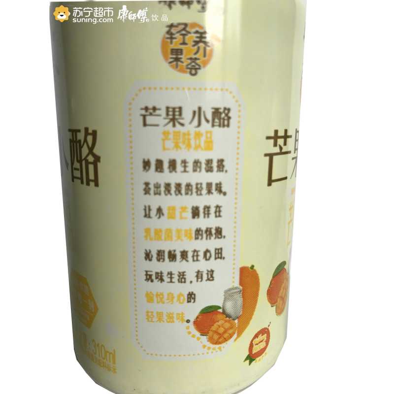 康师傅芒果小酪310ml*24整箱饮料