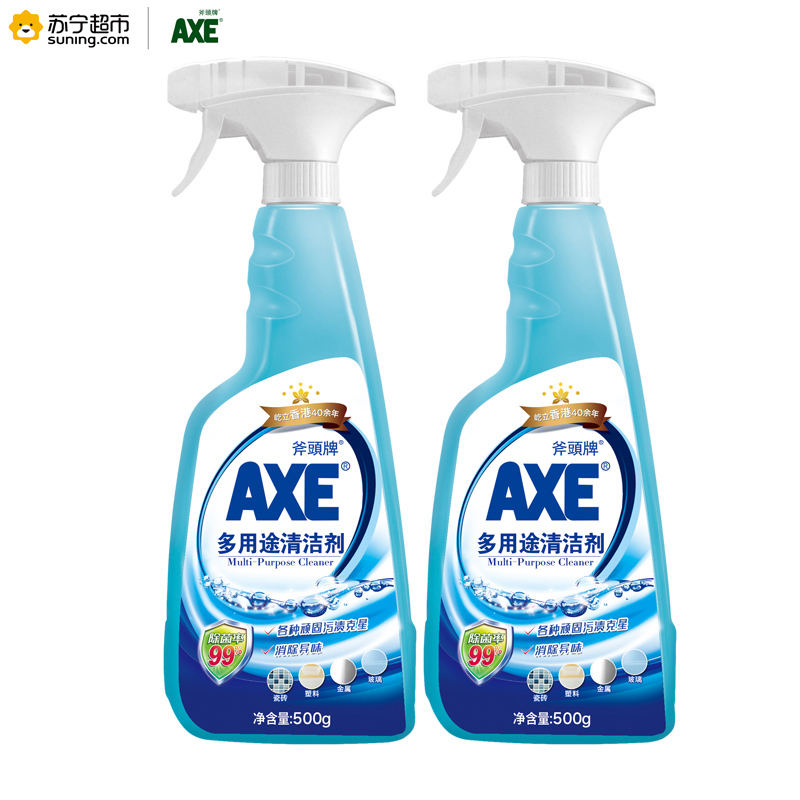 斧头牌(AXE)多功能清洁剂500g高清大图